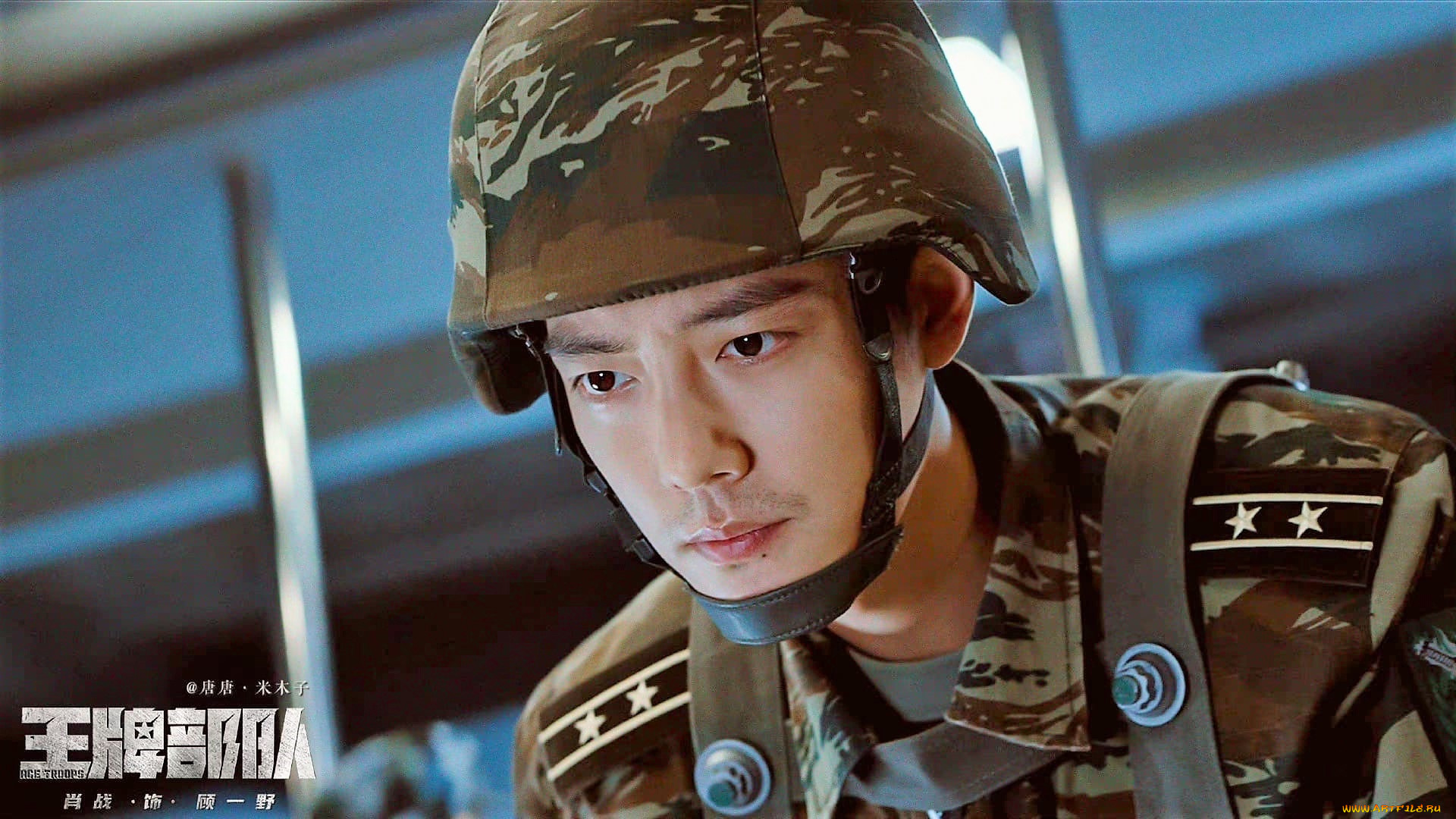  , ace troops, , , , 